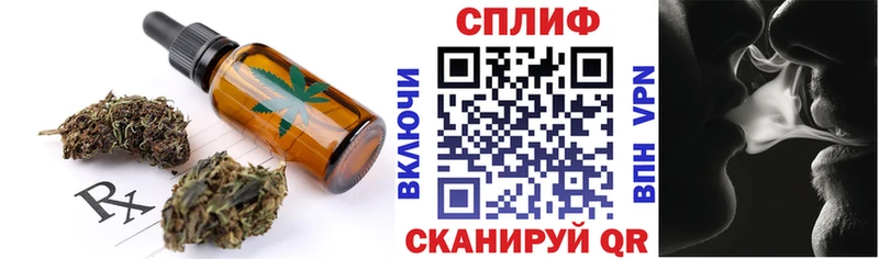 Печенье с ТГК марихуана  как найти   Злынка 
