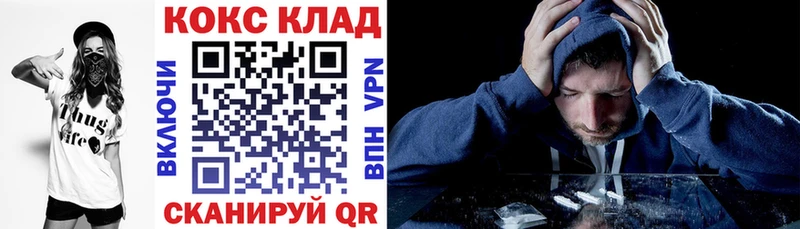 Кокаин Колумбийский  мориарти официальный сайт  Злынка 