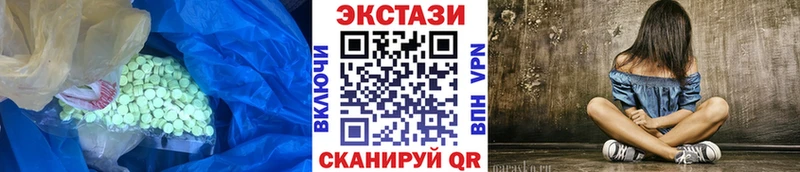 Экстази DUBAI Злынка