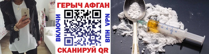 гидра ТОР Злынка ГЕРОИН Heroin