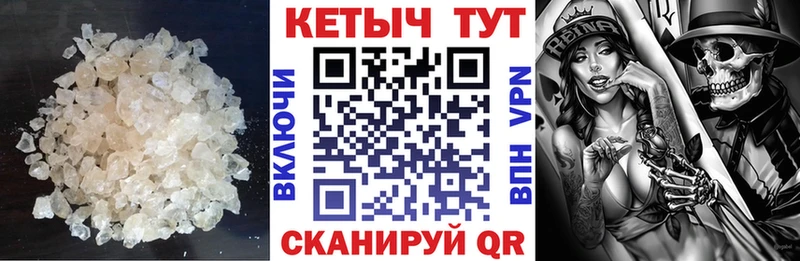сколько стоит  Злынка  КЕТАМИН VHQ 