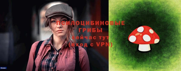кокаин Осинники