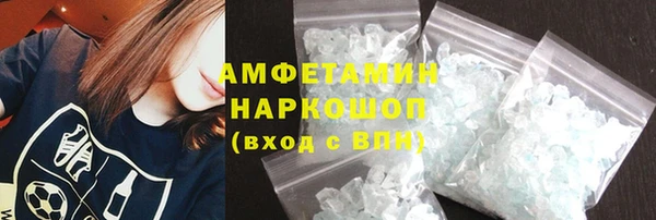 мефедрон мука Переславль-Залесский