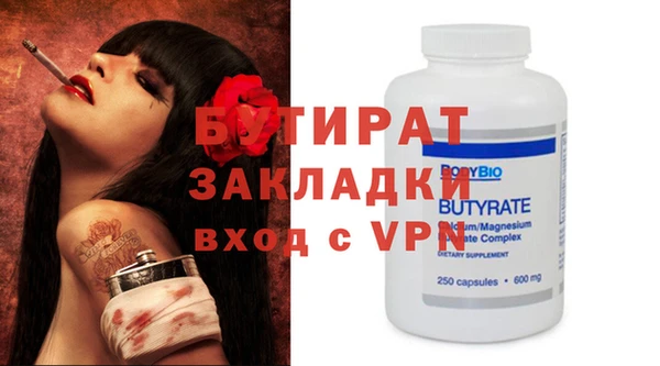 кокаин Осинники