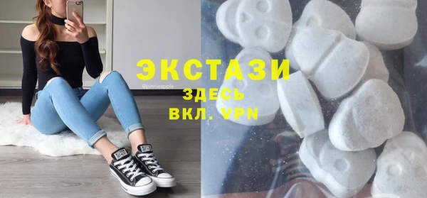кокаин Осинники