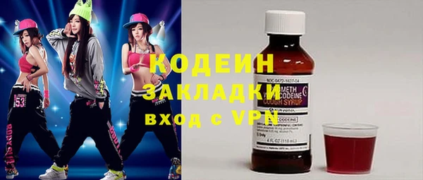 2c-b Вязьма