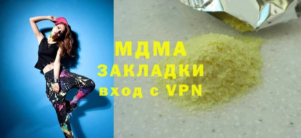кокаин Осинники