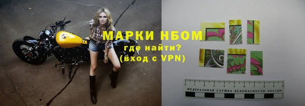 мефедрон мука Переславль-Залесский