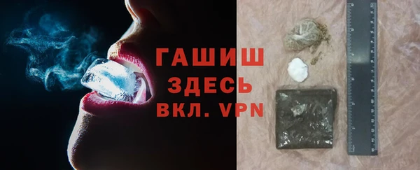 мефедрон мука Переславль-Залесский