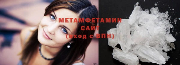 кокаин Осинники