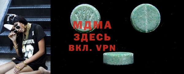 бутик Осташков