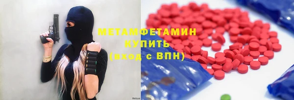 бутик Осташков
