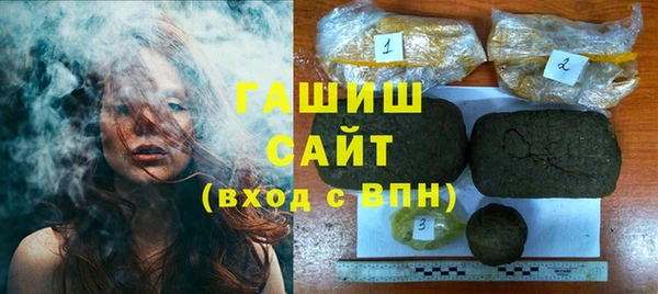 кокаин Осинники