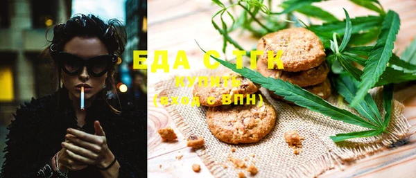 мескалин Пестово