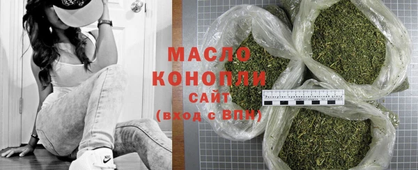 бутик Осташков