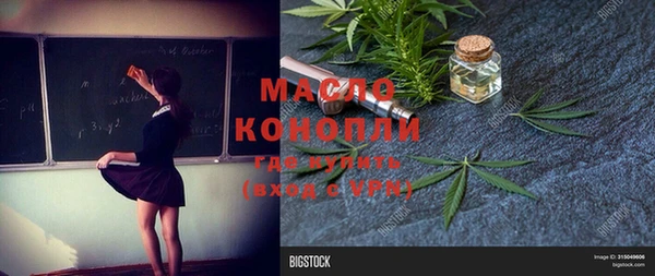 прущие крисы Остров
