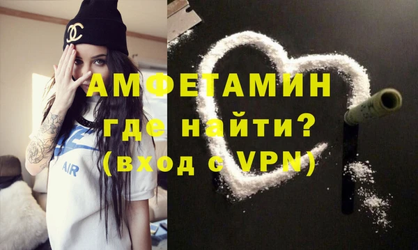 бутик Осташков