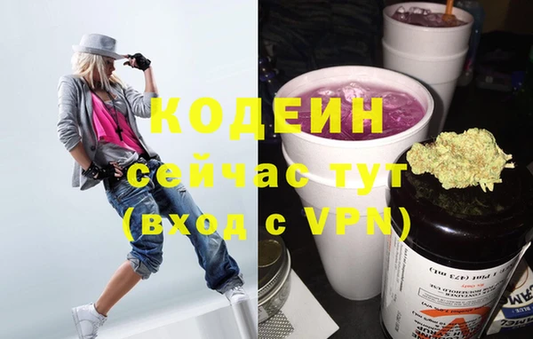 бутик Осташков