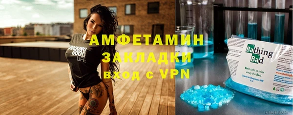 бутик Осташков