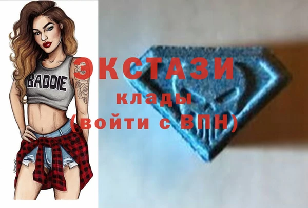 кокаин Осинники