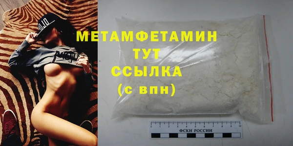 бутик Осташков