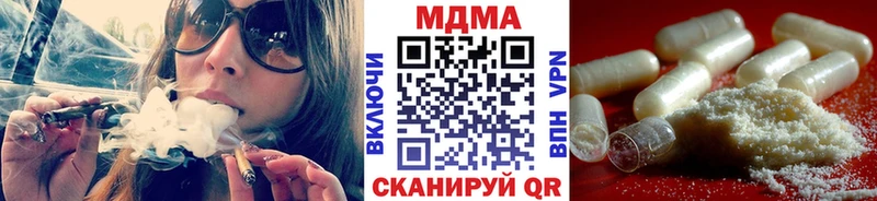 нарко площадка наркотические препараты  Злынка  МДМА молли  сколько стоит 