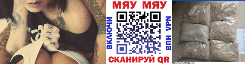Меф VHQ Злынка