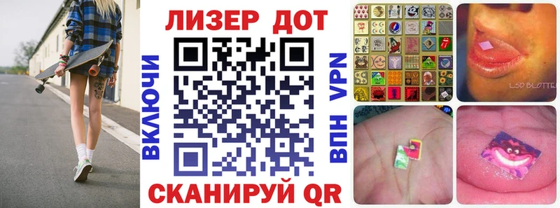 Наркотические марки 1500мкг  Злынка 